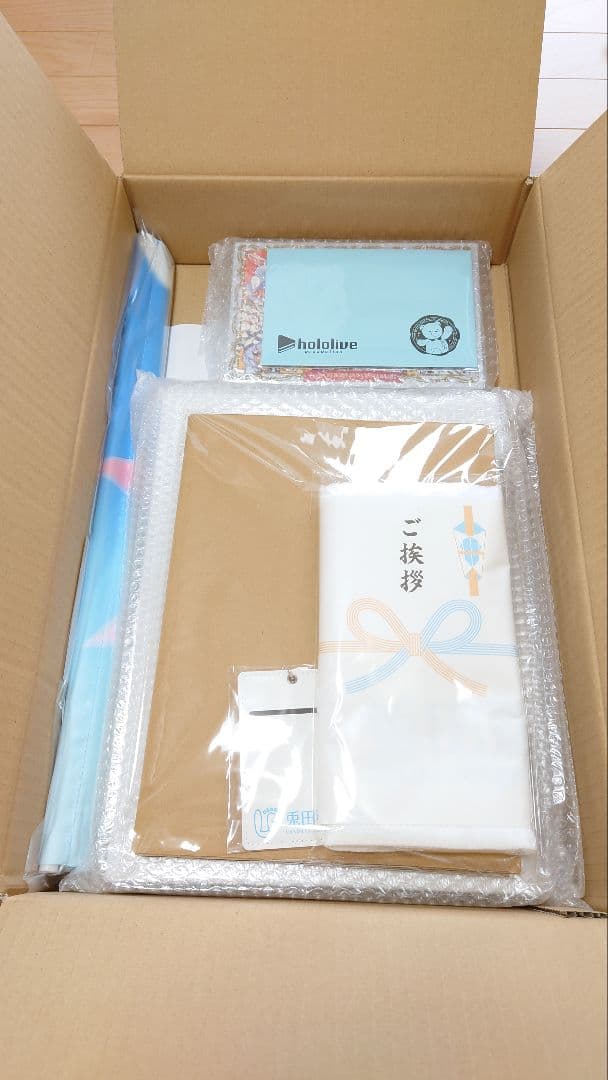 【即日発送】ホロライブ 兎田ぺこら　活動二周年記念グッズ　フルセット　未開封