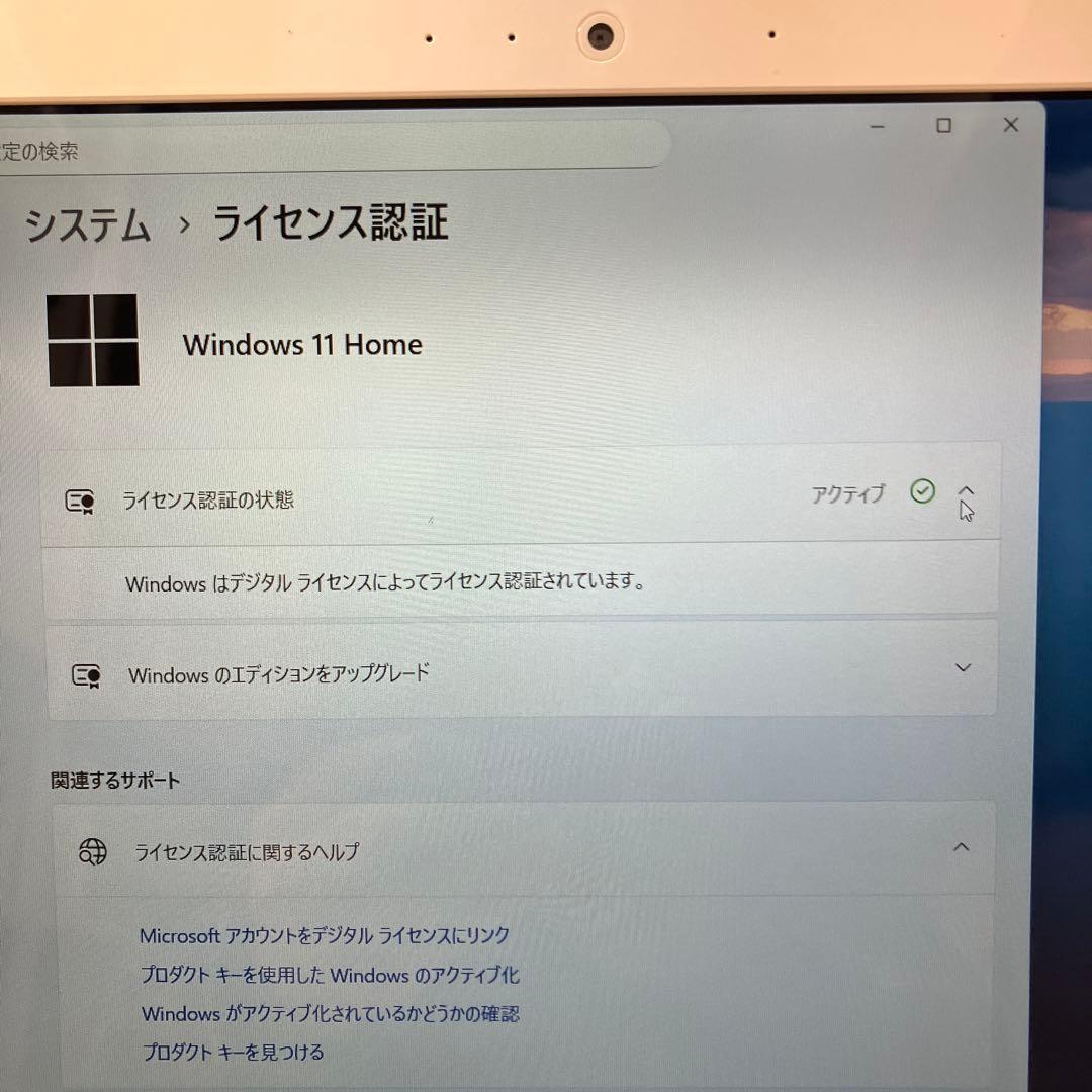 東芝dynabook T55/76MG Corei7搭載