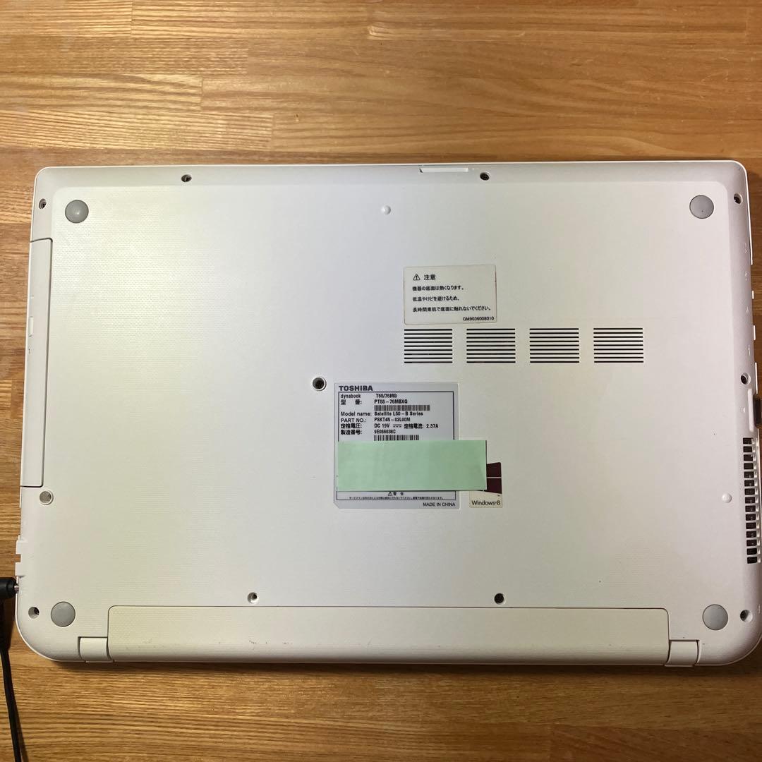 東芝dynabook T55/76MG Corei7搭載