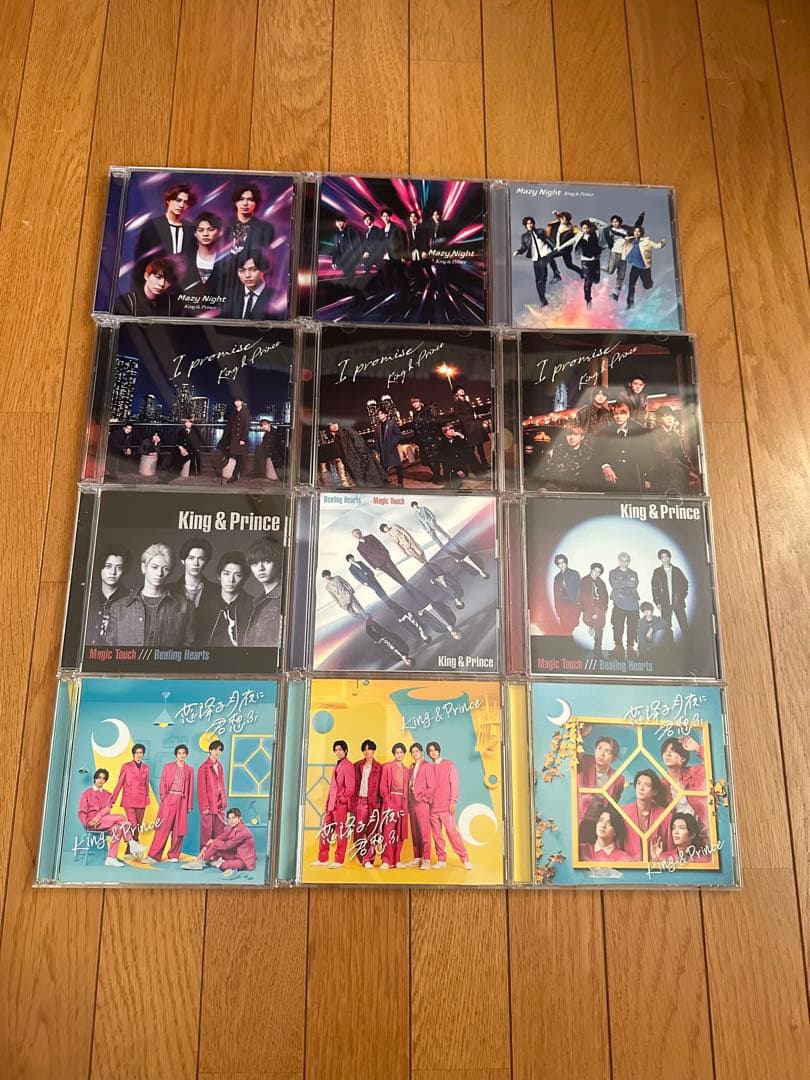 King & Prince グッズ全て