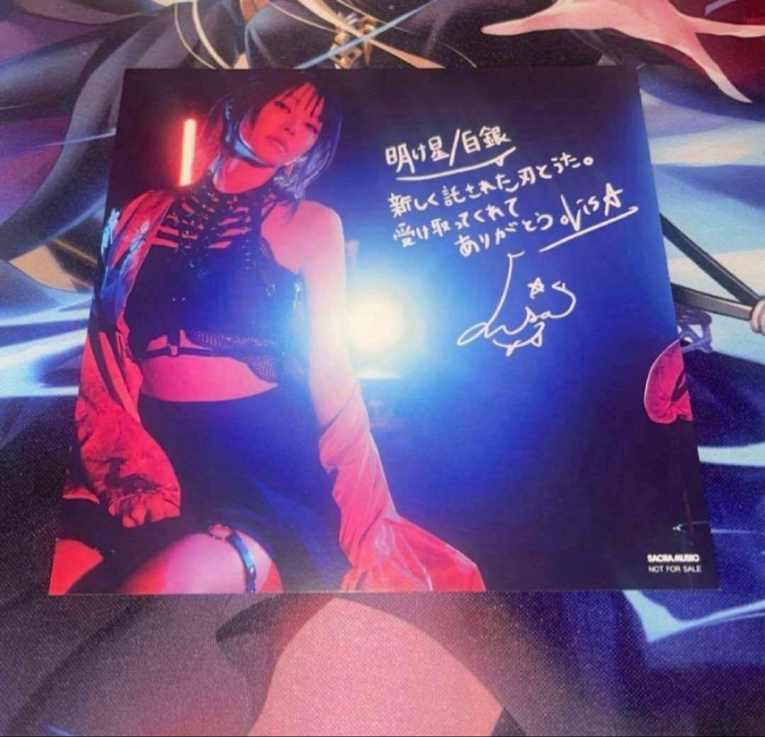 ②LiSA アナザージャケット
