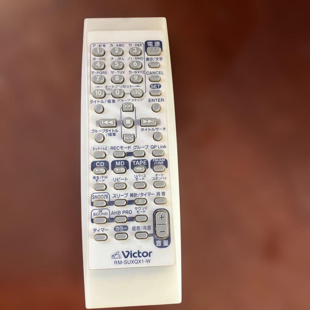 ビクター　CD MD カセット　コンポ