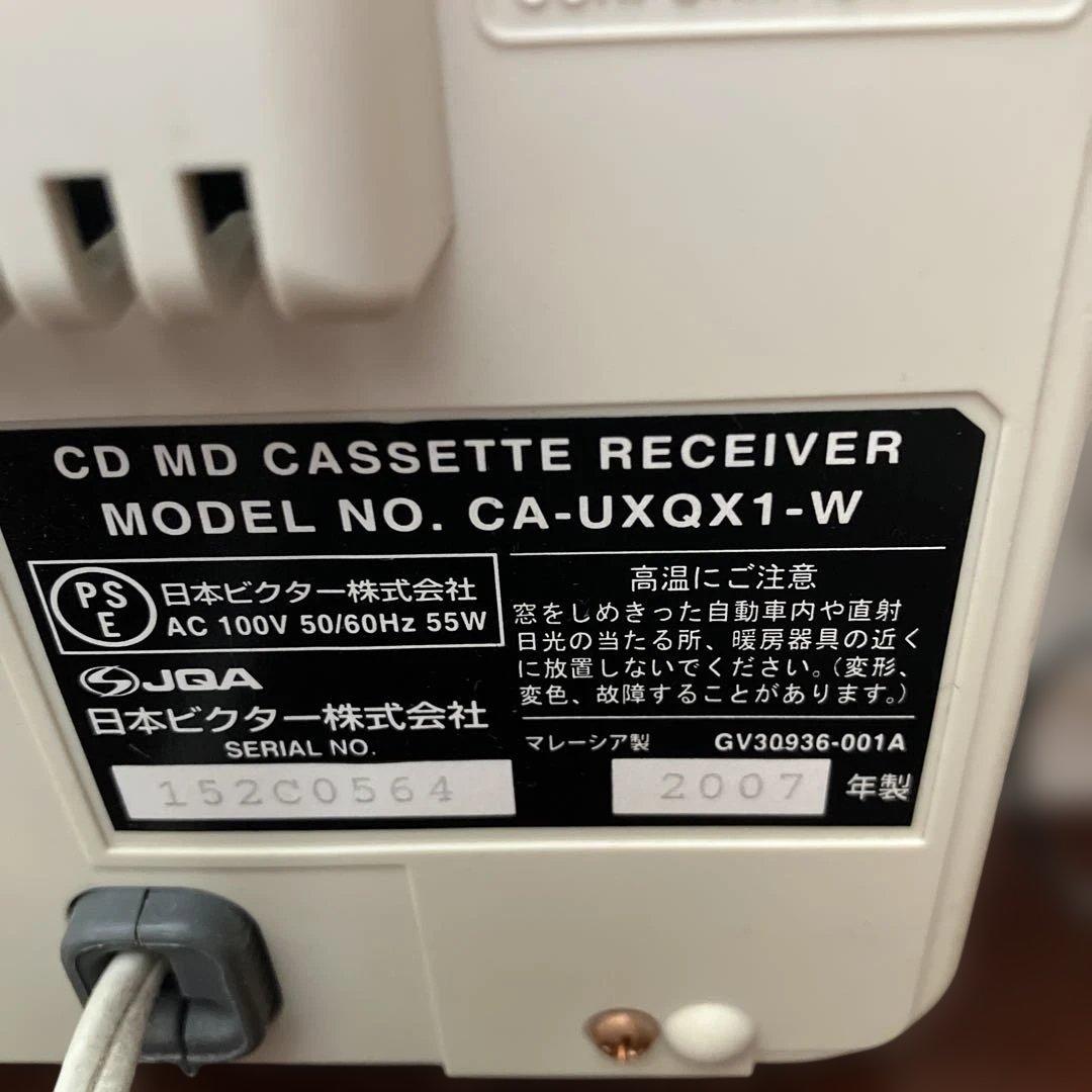 ビクター　CD MD カセット　コンポ