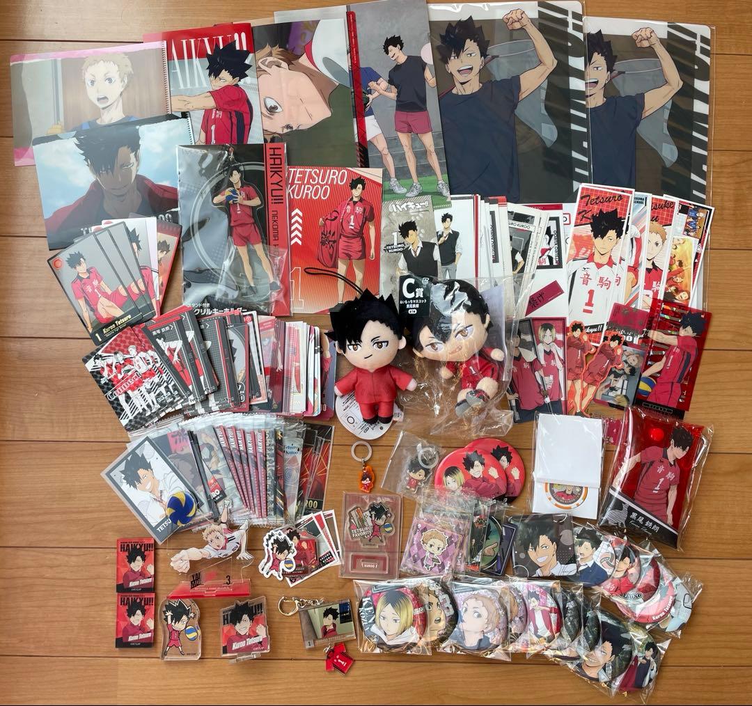ハイキュー　音駒高校　グッズ　まとめ売り