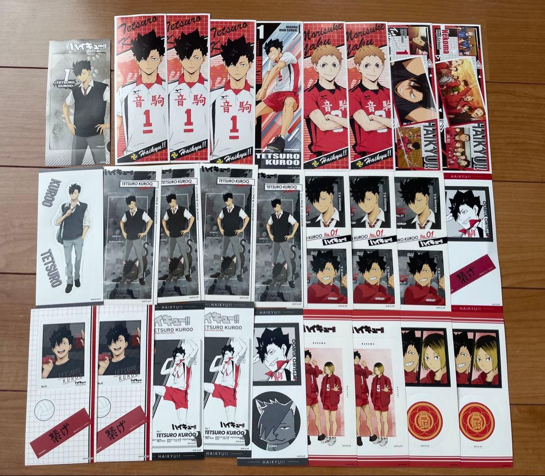 ハイキュー　音駒高校　グッズ　まとめ売り