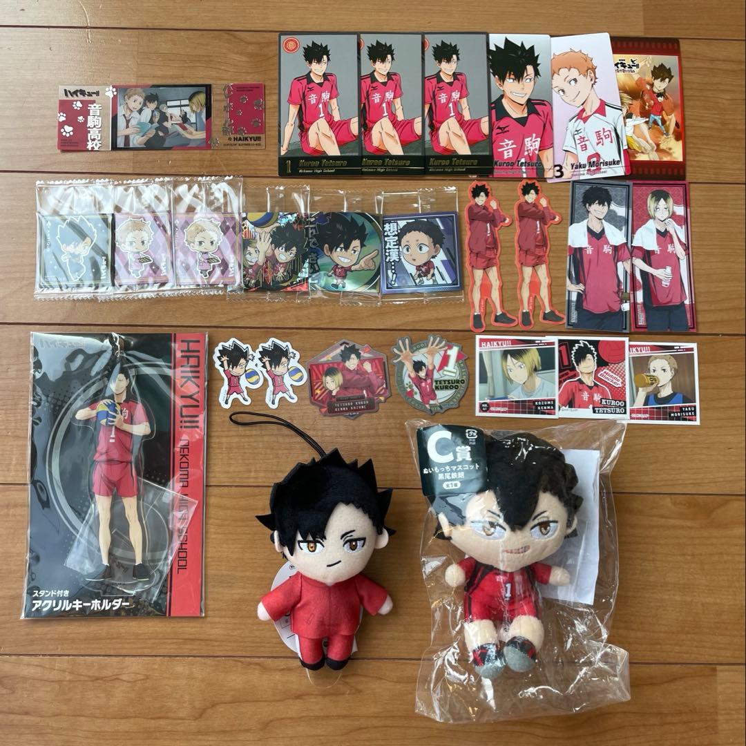 ハイキュー　音駒高校　グッズ　まとめ売り