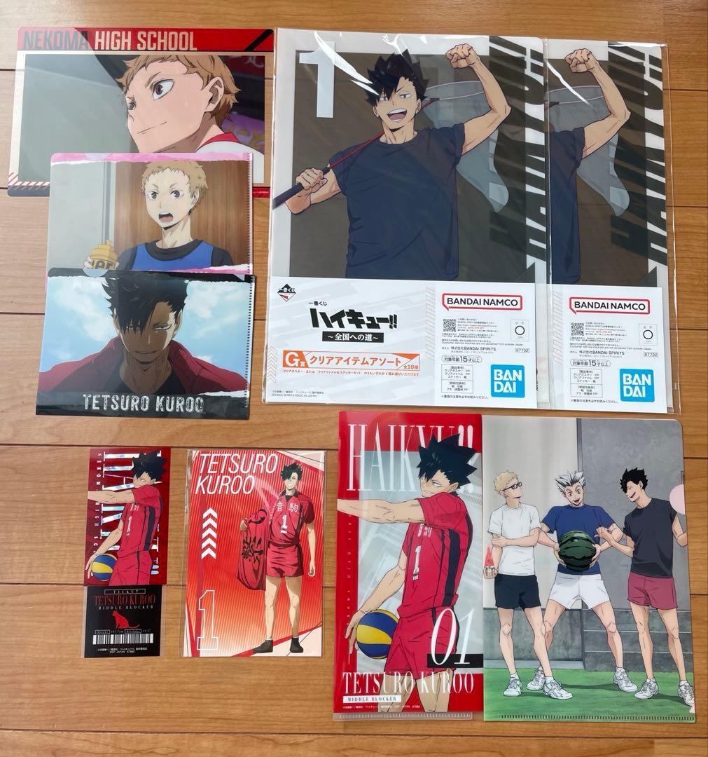 ハイキュー　音駒高校　グッズ　まとめ売り