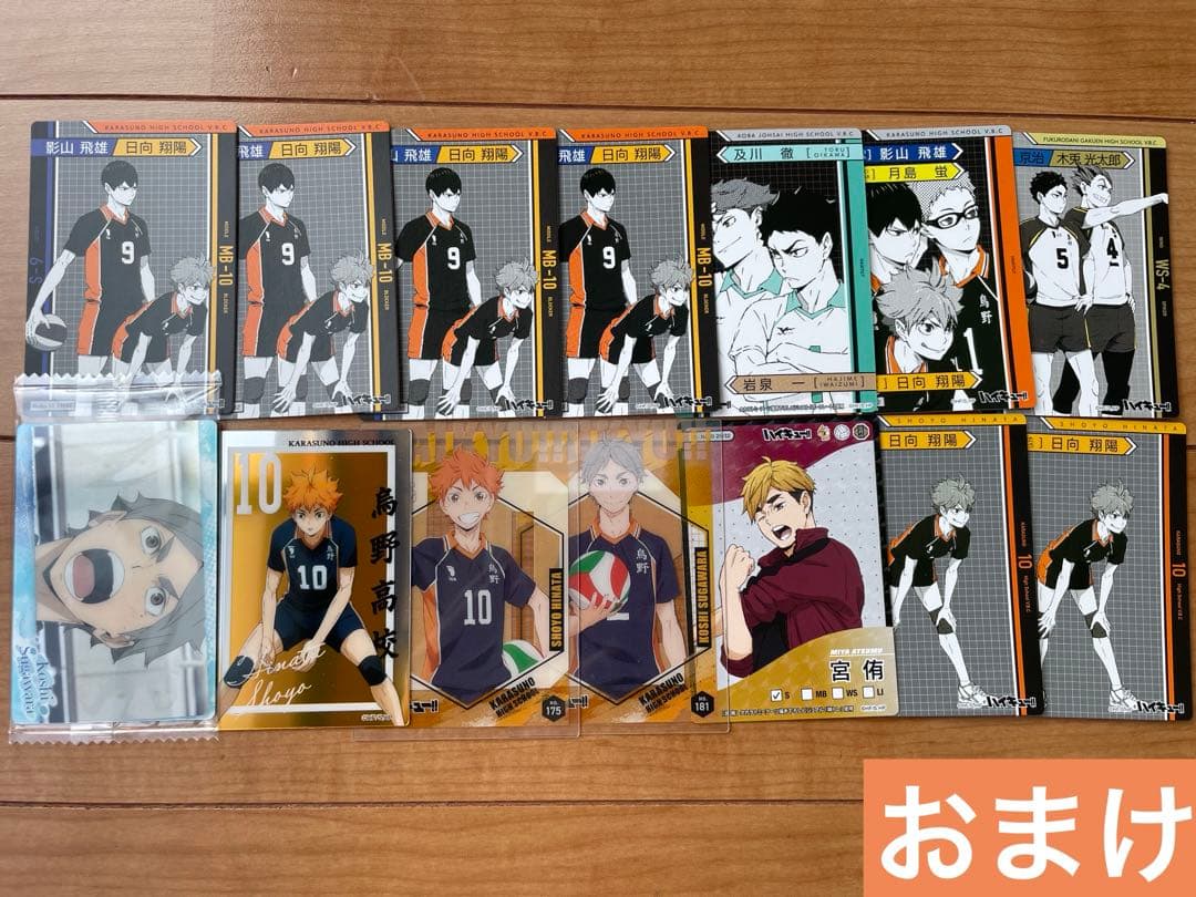 ハイキュー　音駒高校　グッズ　まとめ売り