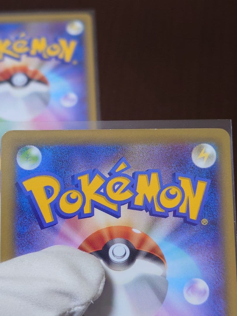 名探偵ピカチュウ プロモ 4枚 未使用 美品