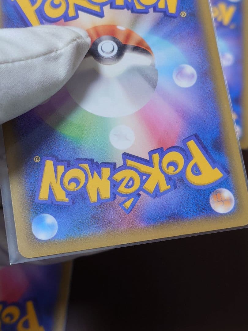 名探偵ピカチュウ プロモ 4枚 未使用 美品