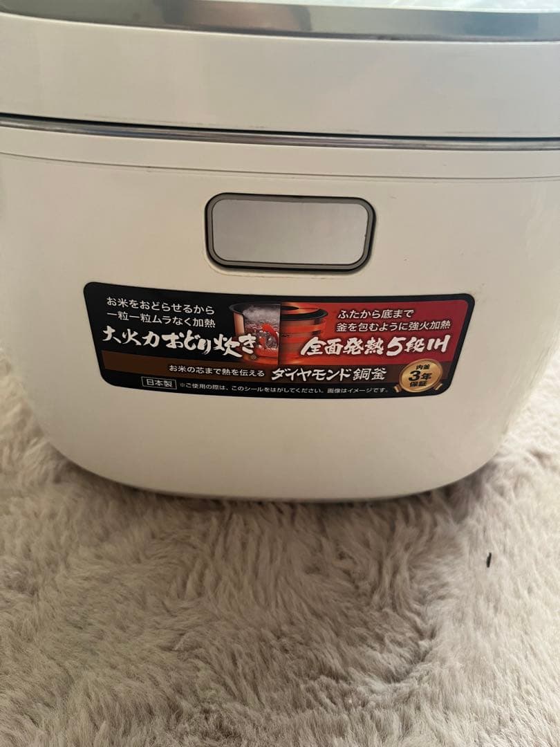 Panasonic IH炊飯器 SR-HX185
