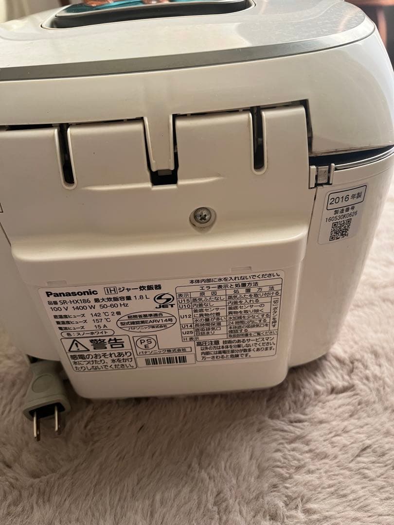 Panasonic IH炊飯器 SR-HX185