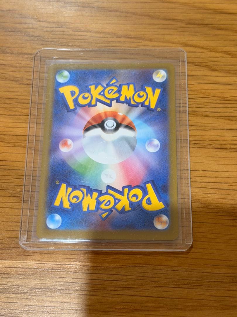 リザードンV #211 GEM MT VSTAR UNIVERSE