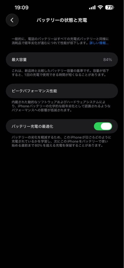 iPhone13Pro Max 128GB シエラブルー〈美品〉