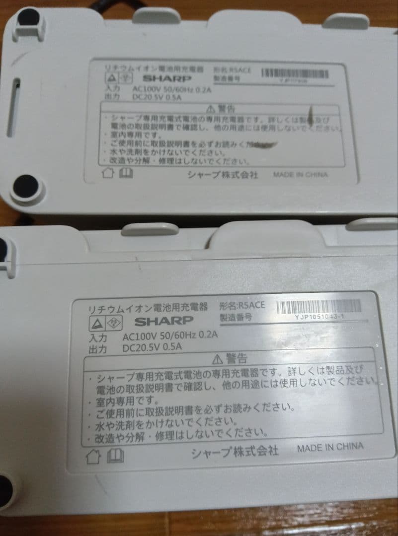 SHARPコードレス掃除機RACTIVEAir バッテリー2個付きでお得です!