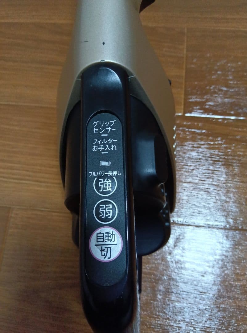 SHARPコードレス掃除機RACTIVEAir バッテリー2個付きでお得です!