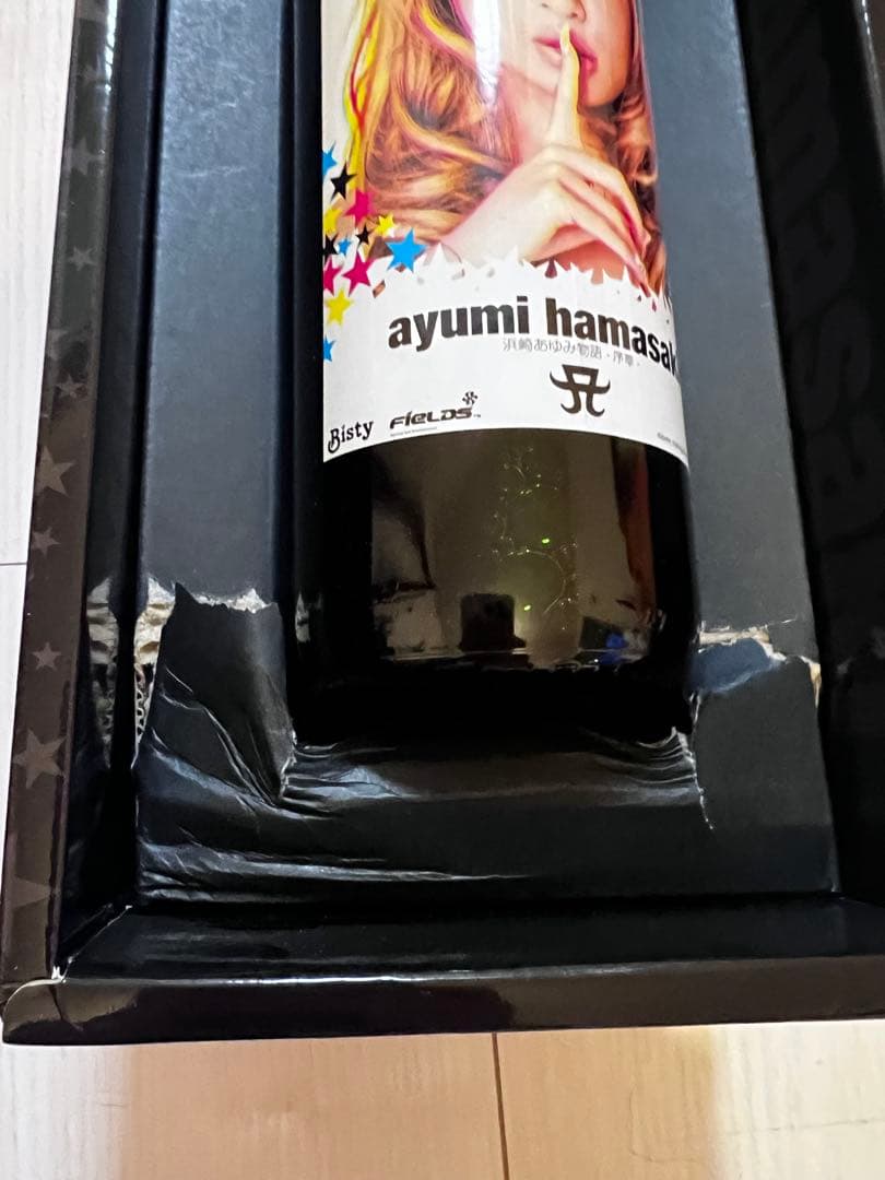 浜崎あゆみ 非売品 ワイン