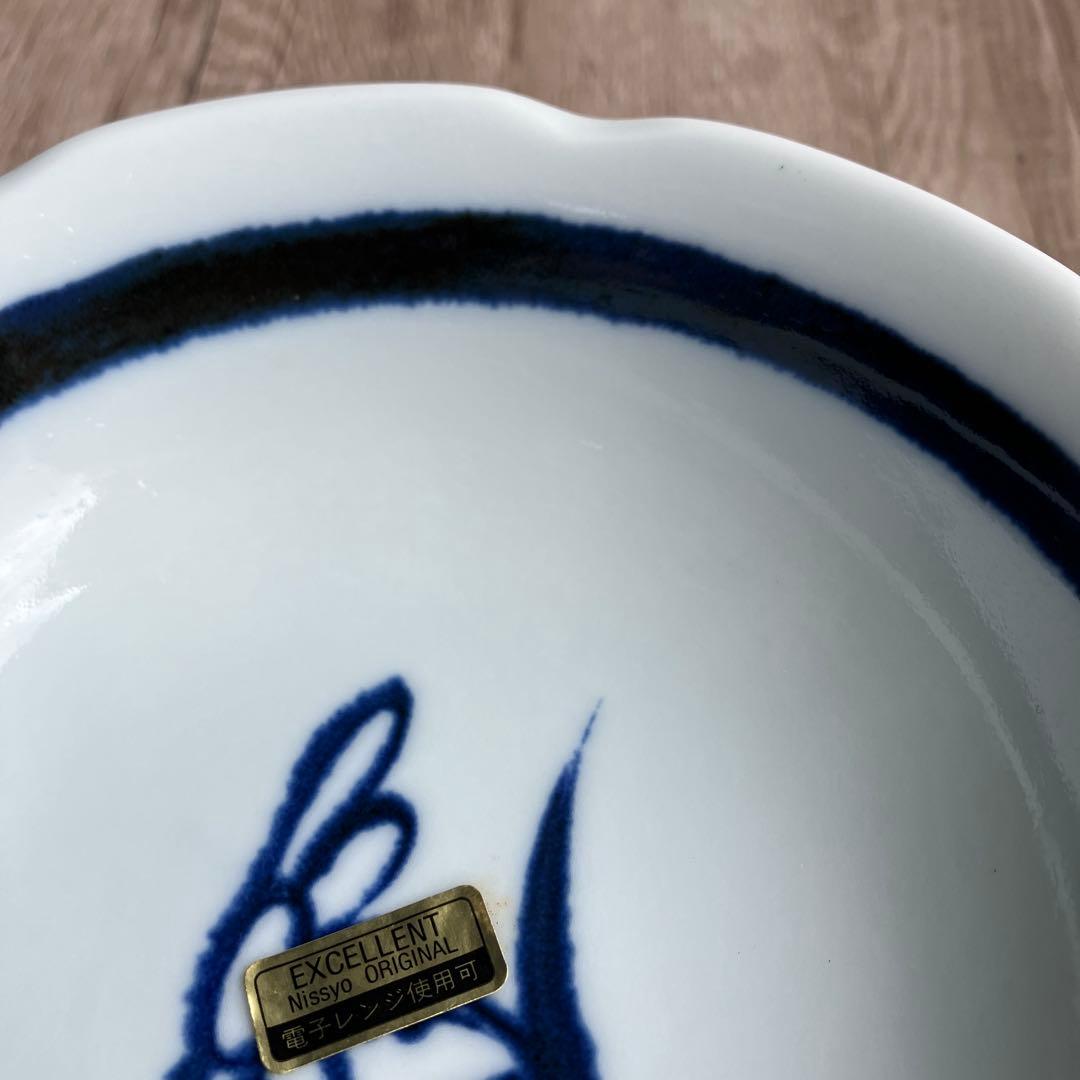 3F 【未使用・箱入り】三峰（みつみね）藍染 輪花 高台小鉢 和モダン