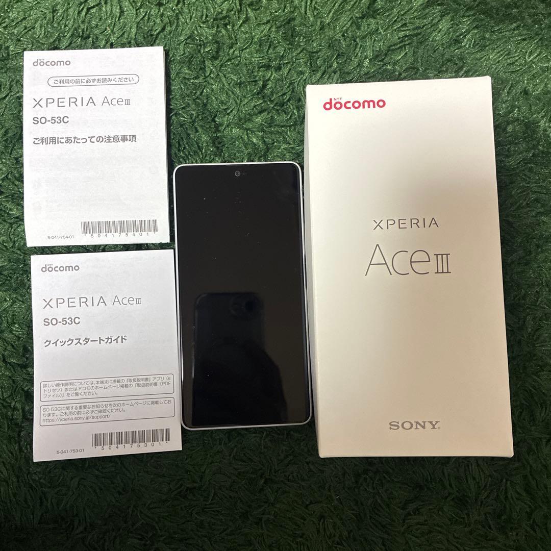 Sony Xperia (docomo)AceⅢ SO-53C グレー