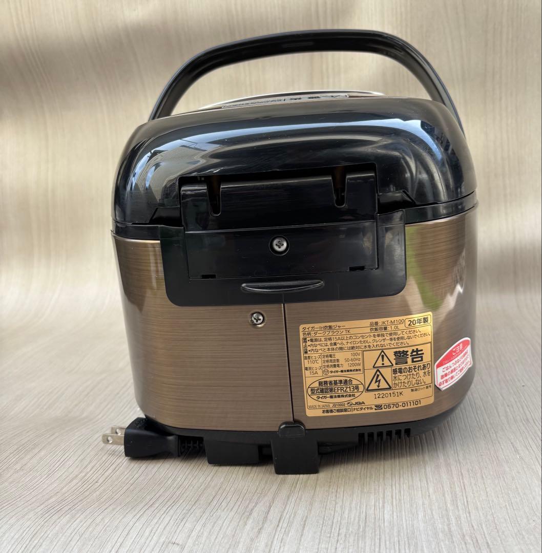 TIGER 炊飯器 IH炊きたて JKT-M100 2020年製