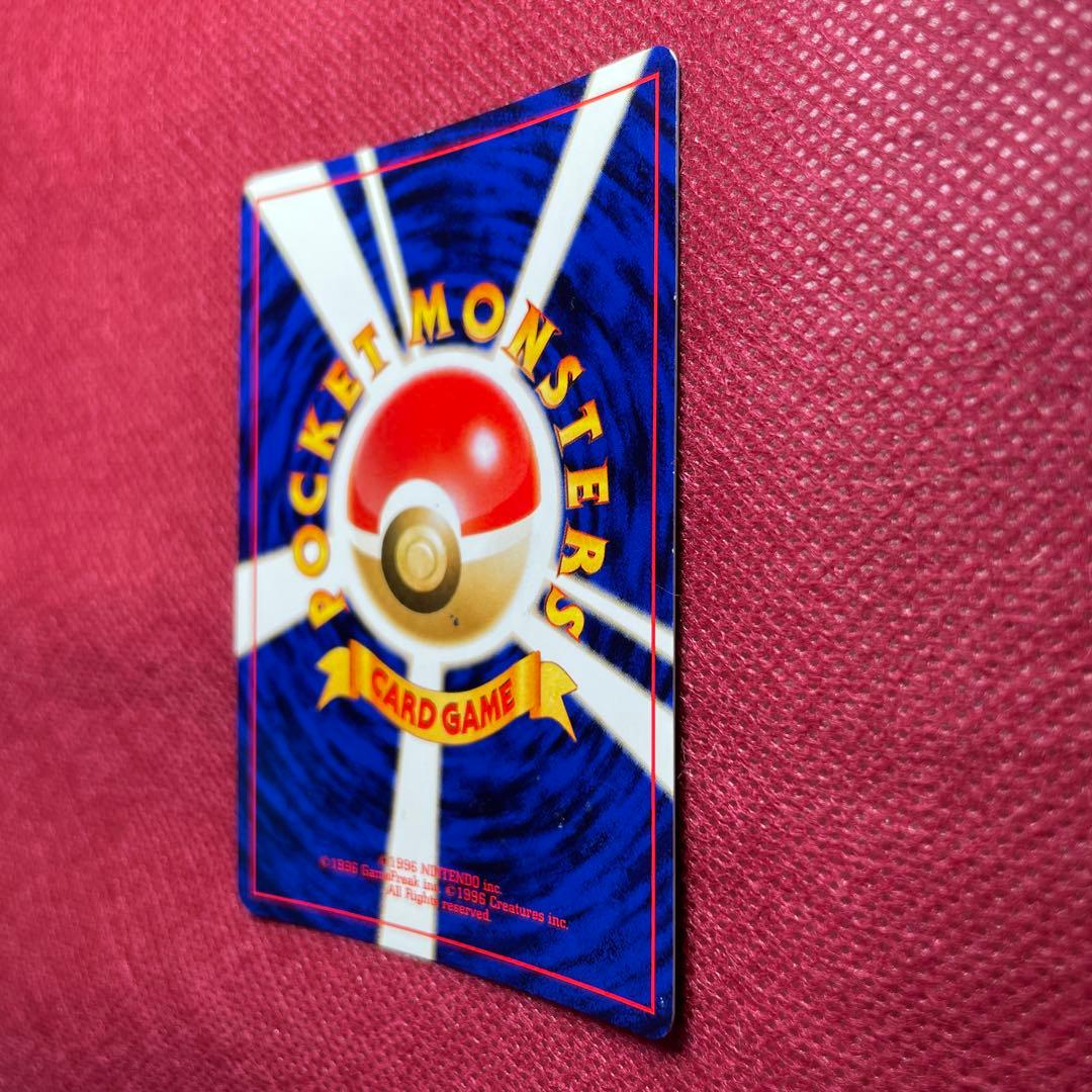 【旧裏】ルギア ★ 拡張パック第1弾 金、銀、新世界へ… Lugia Holo