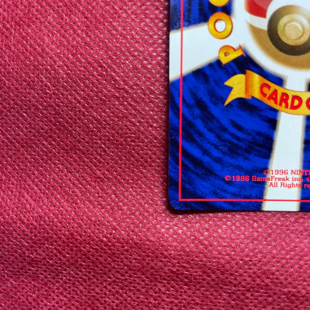 【旧裏】ルギア ★ 拡張パック第1弾 金、銀、新世界へ… Lugia Holo