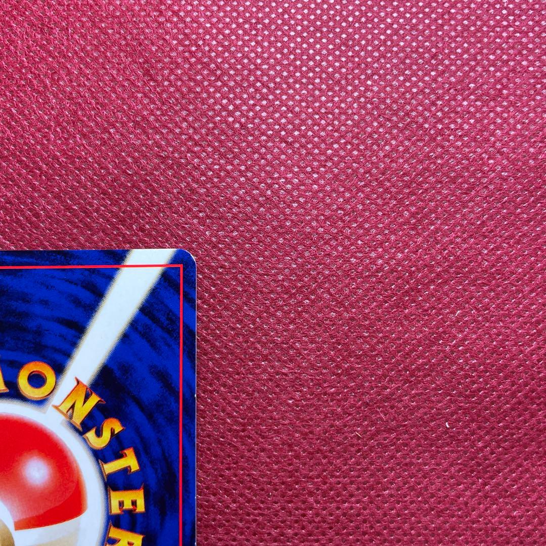 【旧裏】ルギア ★ 拡張パック第1弾 金、銀、新世界へ… Lugia Holo