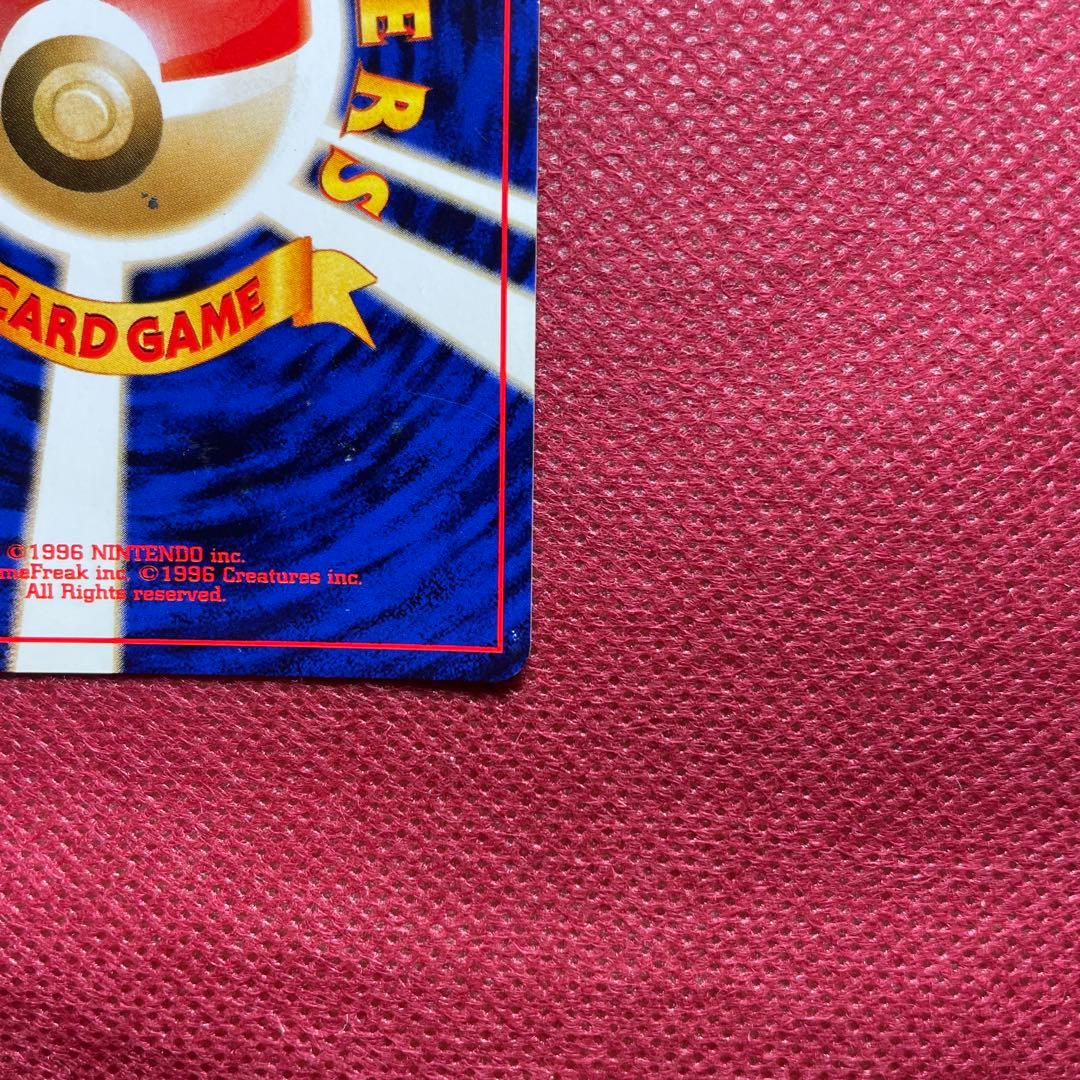 【旧裏】ルギア ★ 拡張パック第1弾 金、銀、新世界へ… Lugia Holo