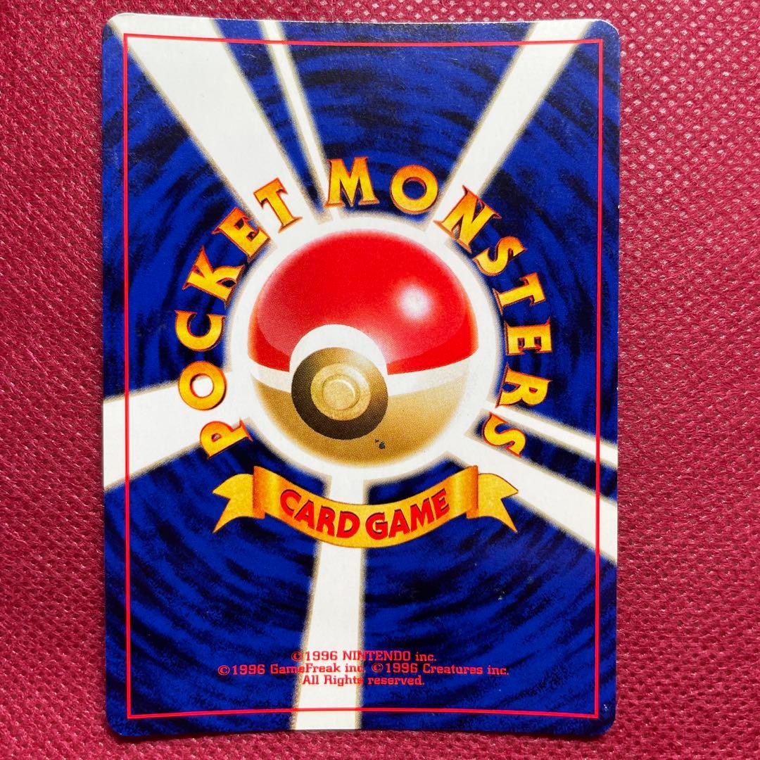 【旧裏】ルギア ★ 拡張パック第1弾 金、銀、新世界へ… Lugia Holo