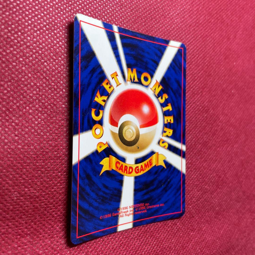 【旧裏】ルギア ★ 拡張パック第1弾 金、銀、新世界へ… Lugia Holo