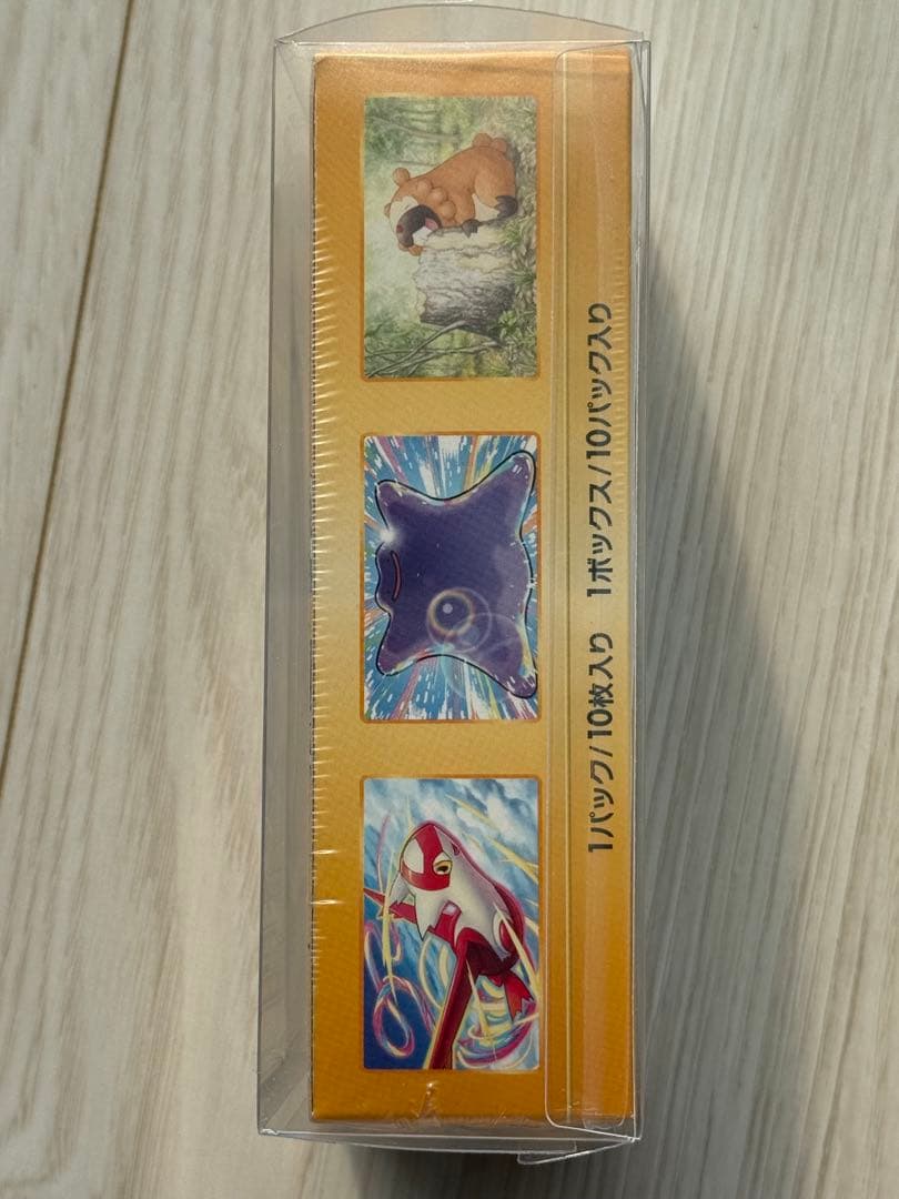 VSTARユニバースbox シュリンク付 未開封 2BOX