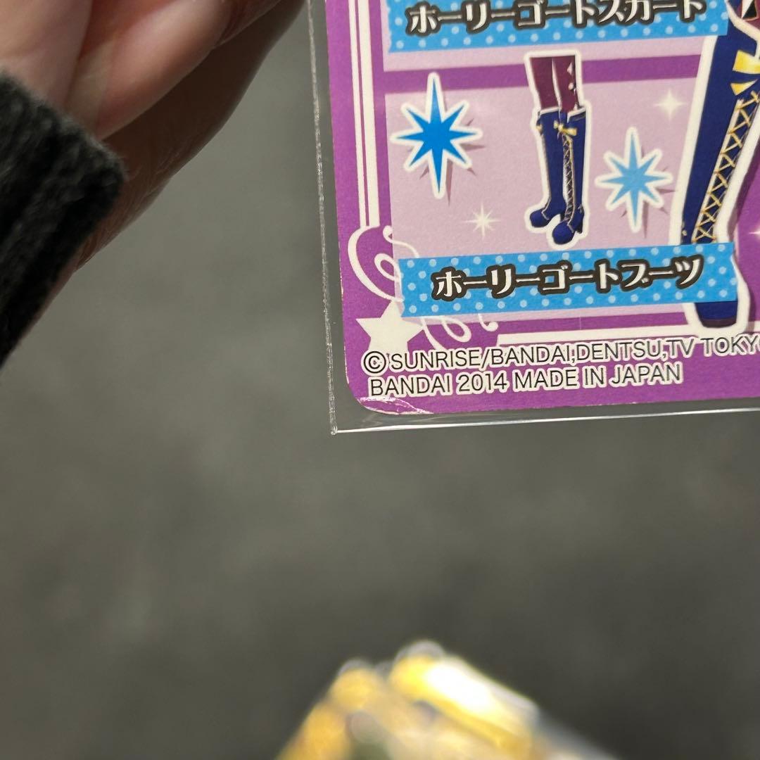 アイカツカード　プレミアムカード　レアカード　まとめ売り