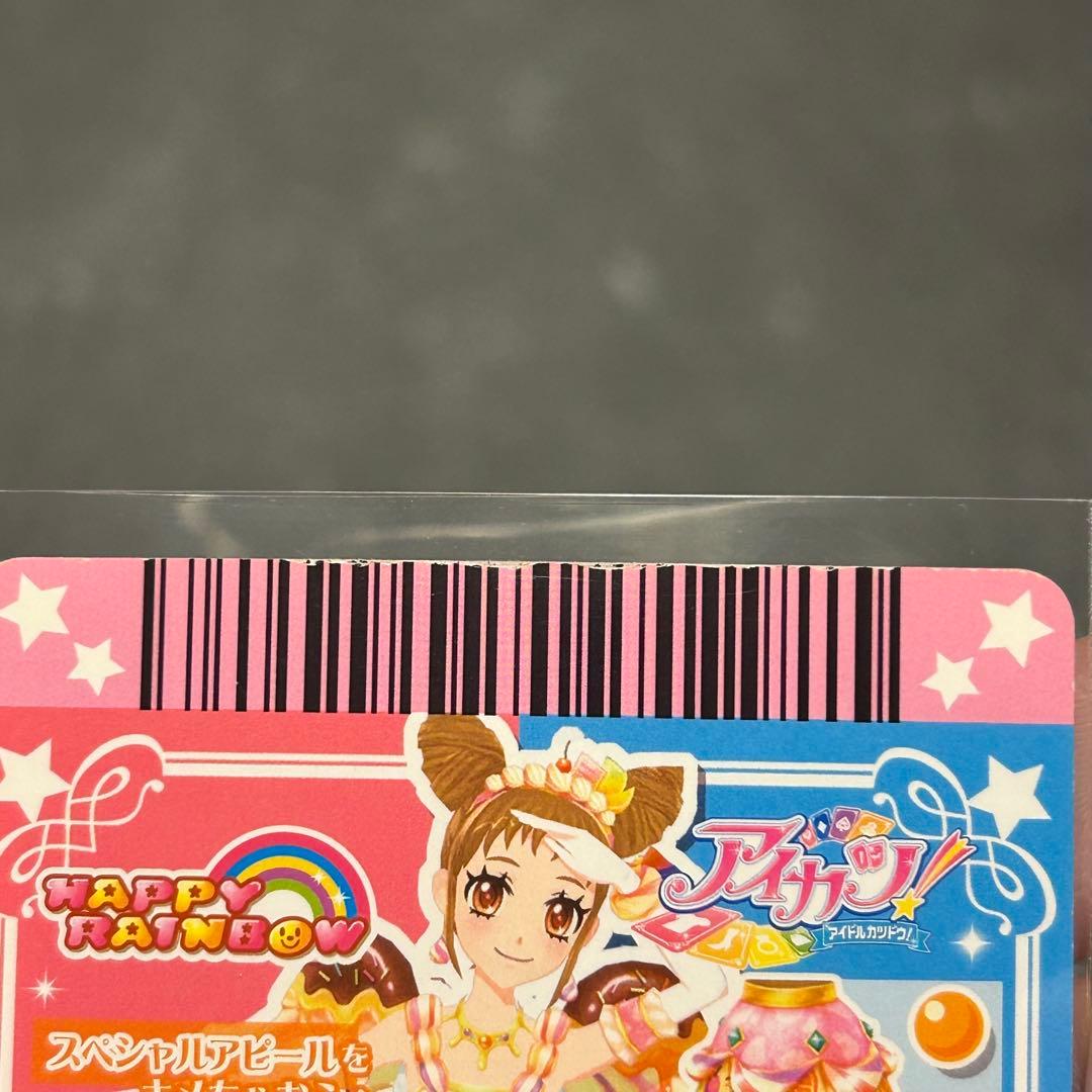 アイカツカード　プレミアムカード　レアカード　まとめ売り