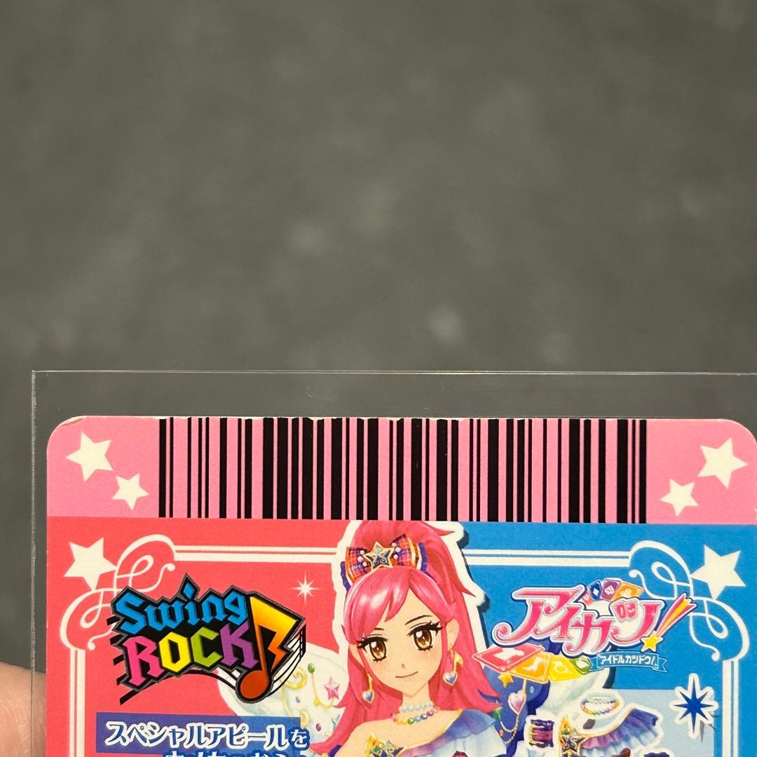 アイカツカード　プレミアムカード　レアカード　まとめ売り