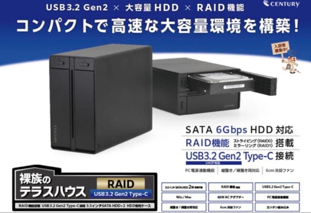 【新品未開封】2台セット‼️ CRTS35U32C
