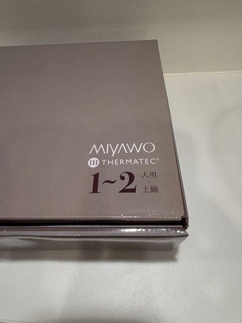 ミヤオ IH対応 サーマテック土鍋 9号 (陶製すのこ付き) + 6.5号