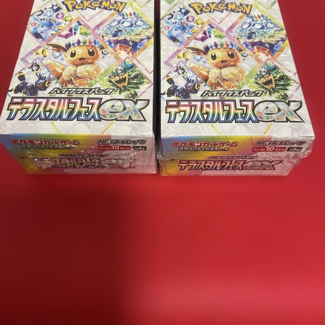 シュリンク付き未開封テラスタルフェスex2BOX