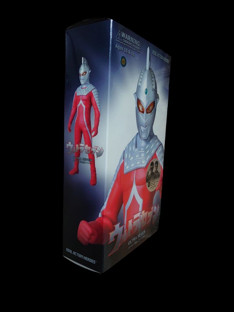 ウルトラセブン ULTRA SEVEN Ver. 2.0