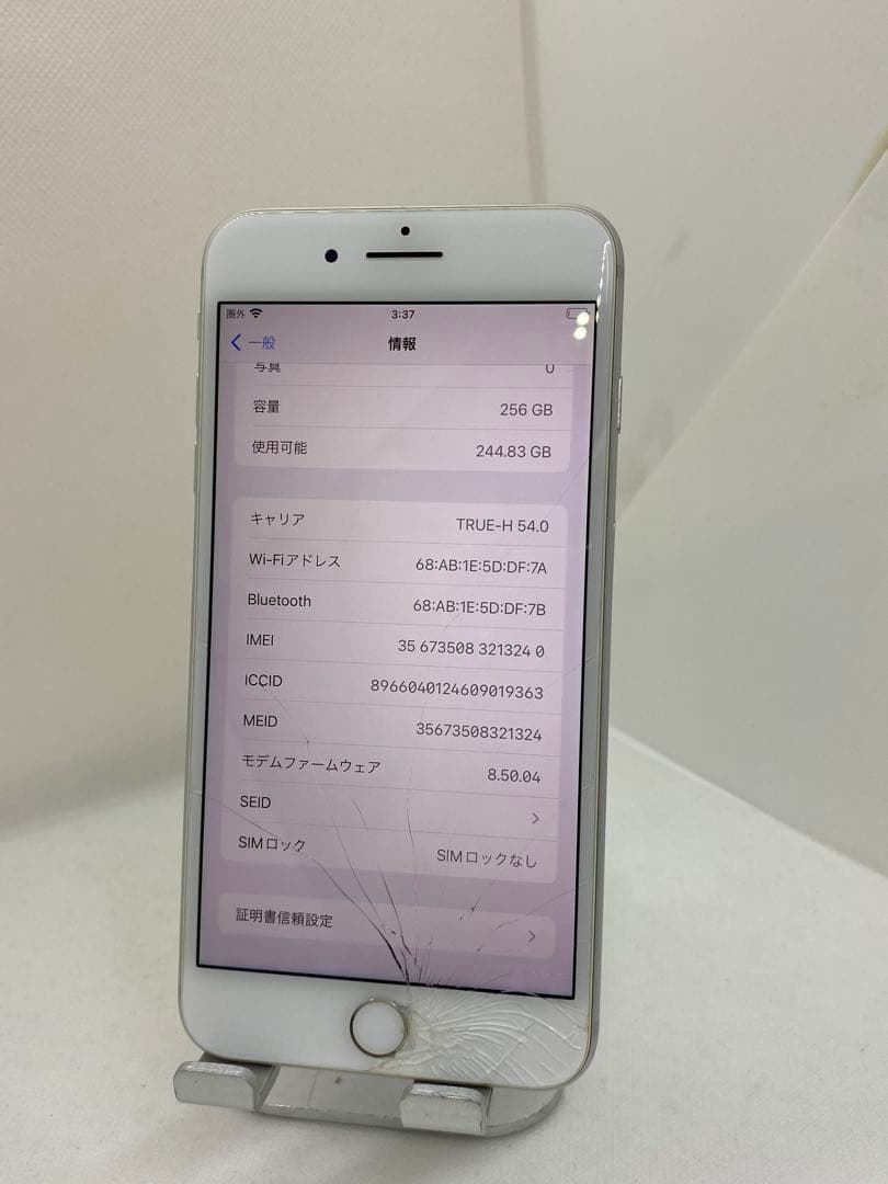 iPhone 8 Plus 256GB 本体　13240