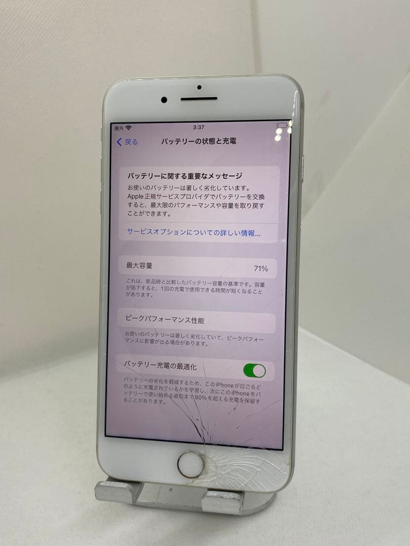 iPhone 8 Plus 256GB 本体　13240