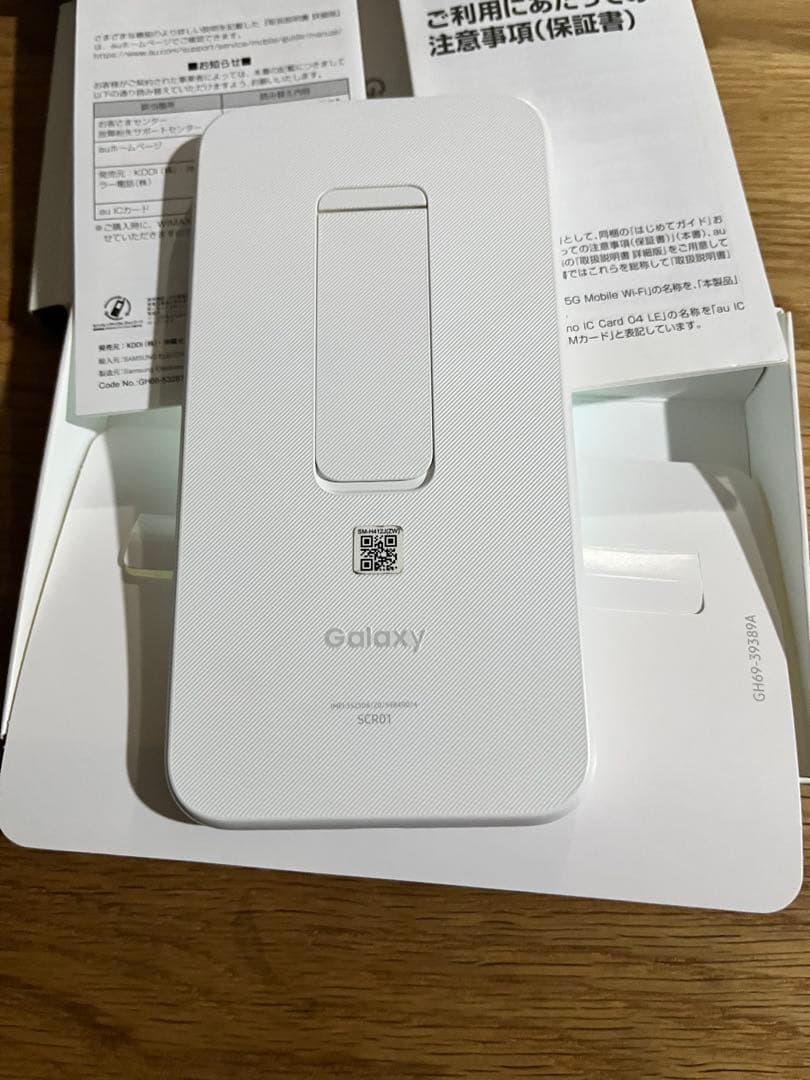 ルーター・ネットワーク機器 Galaxy 5G SCR01