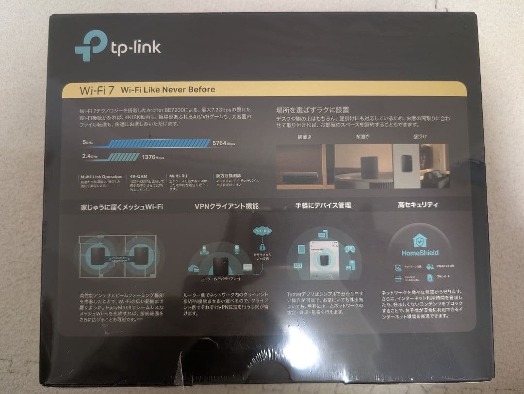 TP-Link Wi-Fi 7 ルーター W-Fi 7 2402Mbps