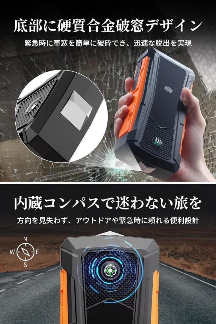 ジャンプスターター 12V車用 ンジンスターター ピーク電流2000A