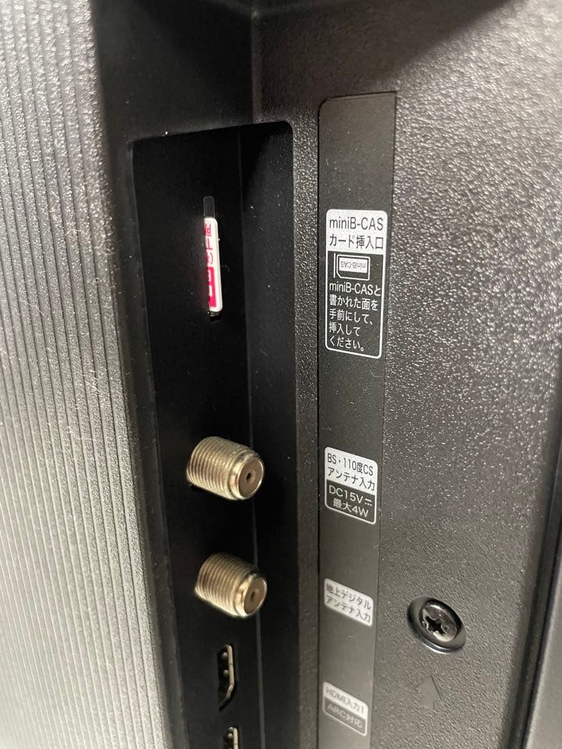 美品HISENSE ハイセンス 32A40H 32インチ