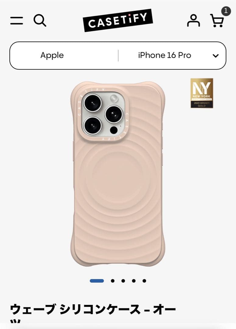 【CASETiFY】iphone16pro ウェーブシリコンケース⭐︎オーツ正規品