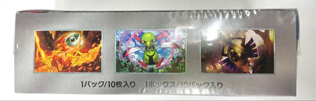 【未開封BOX】ポケモンカード テラスタルフェスex 【シュリンク付き】