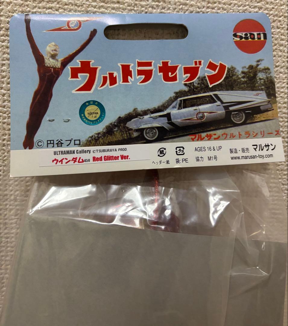 【チョコ】※マルサン　ウィンダム450　赤ラメver. ソフビ　未開封