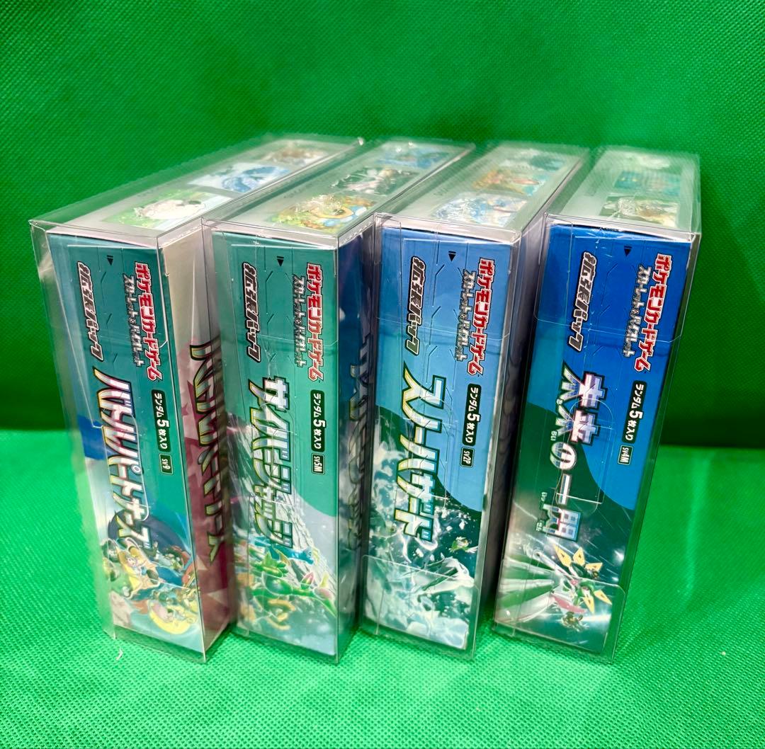 ポケモンカードBOX4種セット 新品未開封品 シュリンク付き