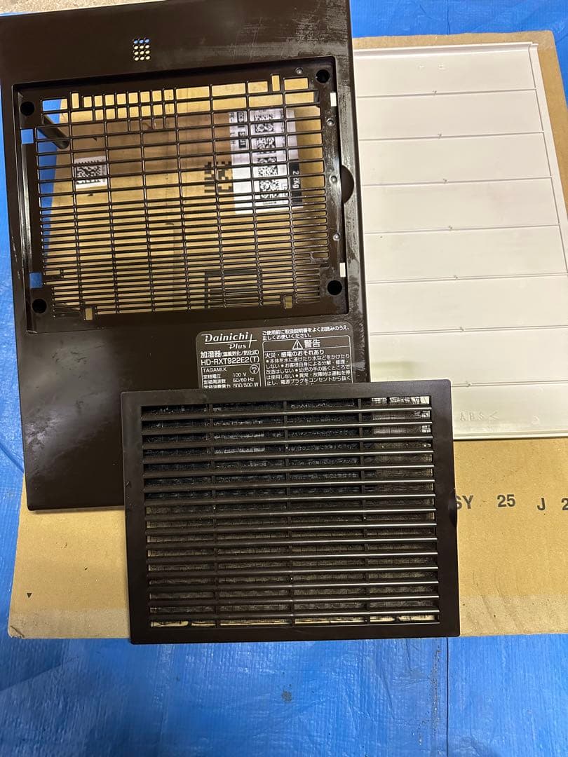 ダイニチ加湿器22年製