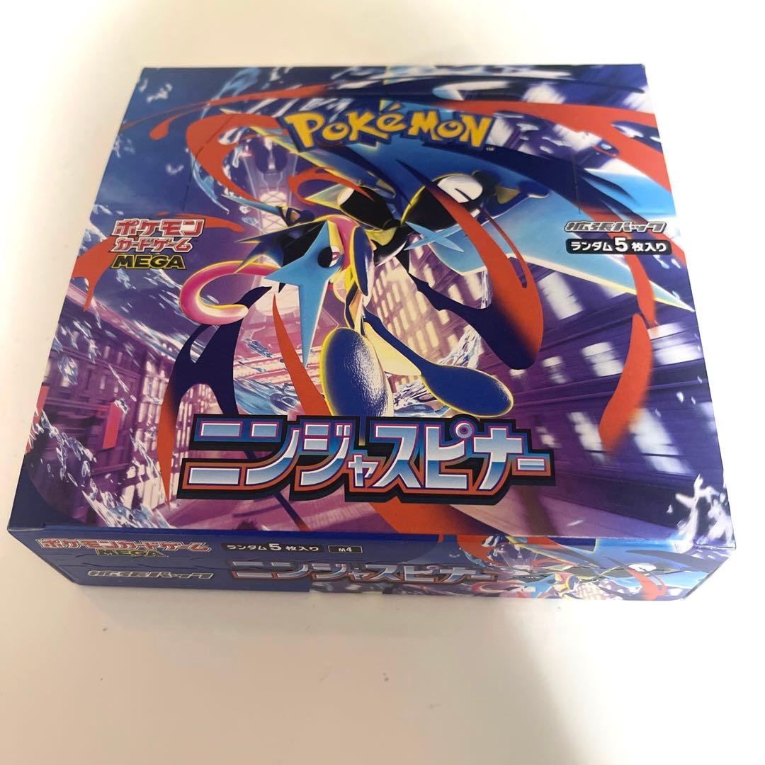 ニンジャスピナーBOX (シュリンク無し　ペリペリ有り )